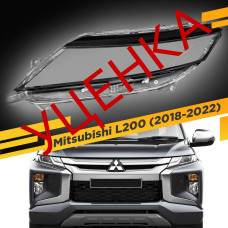 УЦЕНЕННОЕ стекло для фары Mitsubishi L200 (2018-2022) тип 2 Левое №1
