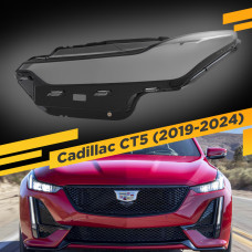 Стекло для фары Cadillac CT5 (2019-2024) Левое
