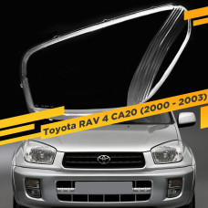 Стекло для фары Toyota RAV 4 (CA20) (2000-2003) Левое
