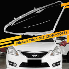 Стекло для фары Nissan Tiida C12 (2010-2013) China Левое