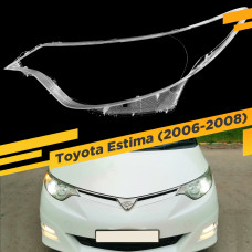 Стекло для фары Toyota Estima (2006-2008) Левое