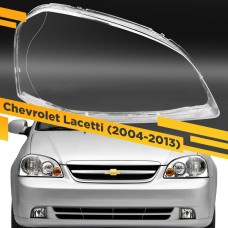 Стекло для фары Chevrolet Lacetti (2004-2013) Правое