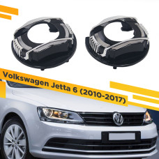 Комплект для установки линз в фары Volkswagen Jetta 6 2010-2019 Черные