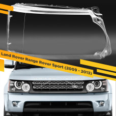 Стекло для фары Land Rover Range Rover Sport (2009 - 2013) Правое