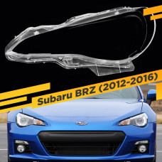 Стекло для фары Subaru BRZ (2012-2016) Левое