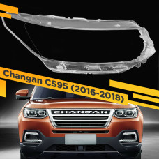 Стекло для фары Changan CS95 (2016-2018) Правое