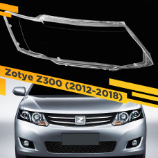 Стекло для фары Zotye Z300 (2012-2018) Правое