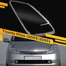 Стекло для фары Toyota Prius (2003-2005) Правое