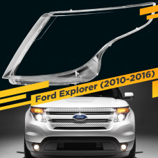Стекло для фары Ford Explorer (2010-2016) Левое