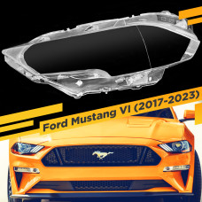 Стекло для фары Ford Mustang VI (2017-2023) Левое