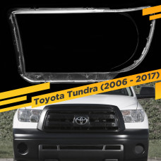 Стекло для фары Toyota Tundra / Sequoia (2006 - 2017) Левое