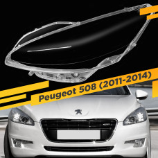 Стекло для фары Peugeot 508 (2011-2014) Левое