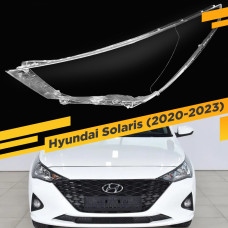 Стекло для фары Hyundai Solaris (2020-2023) Левое