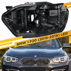 Корпус Левой фары для BMW 1-Series F20 (2015-2019) Full LED