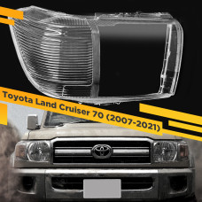Стекло для фары Toyota Land Cruiser  70 (2007-2021) Правое