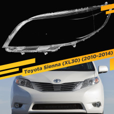 Стекло для фары Toyota Sienna (XL30) (2010-2014) Левое