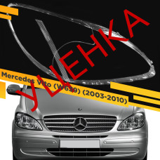 УЦЕНЕННОЕ стекло для фары Mercedes-Benz Vito (W639) (2003-2010) Правое №1