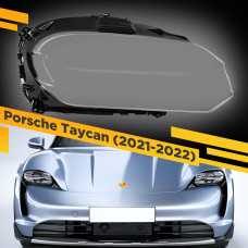 Стекло для фары Porsche Taycan (2021-2022) Правое