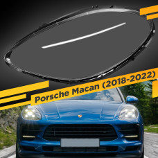 Стекло для фары Porsche Macan (2018-2022) Левое