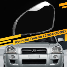 Стекло для фары Hyundai Tucson (2004-2009) Левое