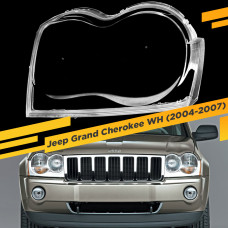 Стекло для фары Jeep Grand Cherokee WH (2004-2007) Левое