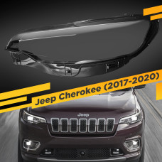 Стекло для фары Jeep Cherokee (2017-2020) Левое
