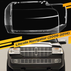 Стекло для фары Lincoln Navigator (2006-2014) Левое