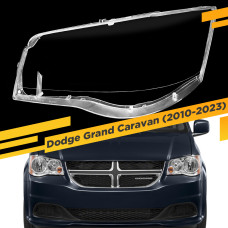 Стекло для фары Dodge Grand Caravan (2010-2023) Левое