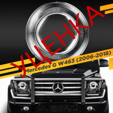 УЦЕНЕННОЕ стекло для фары Mercedes G W463 (2006-2018) №1