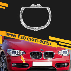 Световод фары BMW 1 F20 (2011-2015) внутренний Правый