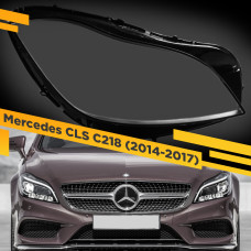 Стекло для фары Mercedes CLS C218 (2014-2017) Правое