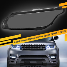 Стекло для фары Land Rover Range Rover Sport (2013 - 2017) Левое