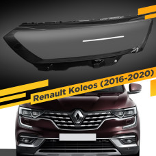 Стекло для фары Renault Koleos (2016-2020) Левое