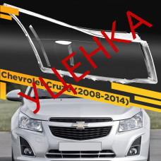 УЦЕНЕННОЕ стекло для фары Chevrolet Cruze (2008-2014) Правое №1