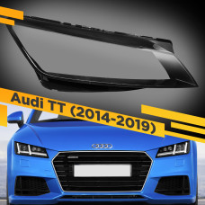 Стекло для фары Audi TT (2014-2019) Правое
