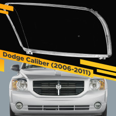 Стекло для фары Dodge Caliber (2006-2011) Правое