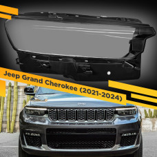 Стекло для фары Jeep Grand Cherokee WL (2021-2024) Правое