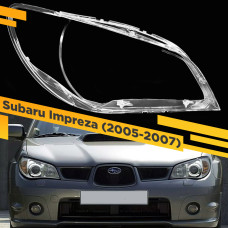 Стекло для фары Subaru Impreza (2005-2007) Правое