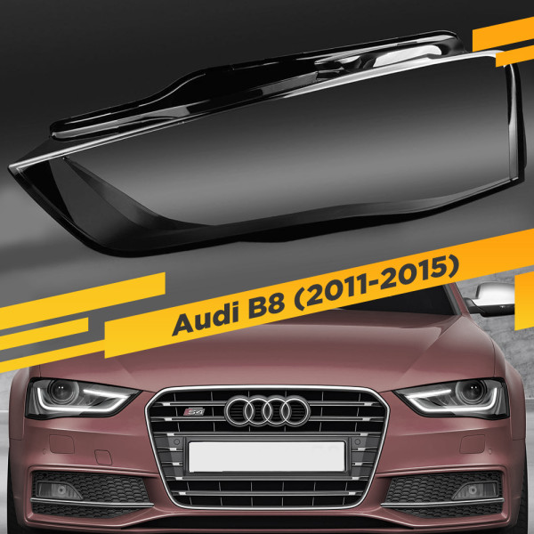 Стекло для фары Audi A4 B8 (2011-2015) Левое