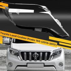 Стекло для фары Toyota Land Cruiser Prado 150 (2013-2017) Правое