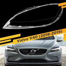 Стекло для фары Volvo V40 (2016-2019) v 2 Левое