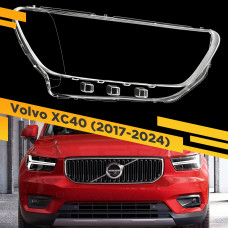 Стекло для фары Volvo XC40 (2017-2024) v2 Правое