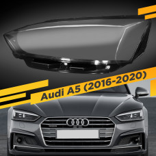 Стекло для фары Audi A5 (F5) (2016-2020) Левое