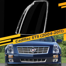Стекло для фары Cadillac STS (2004-2011) Левое