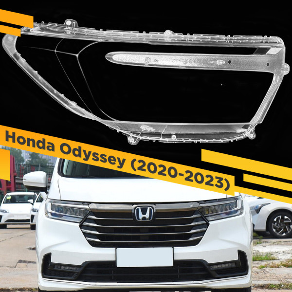 Стекло для фары Honda Odyssey (2020-2023) Правое