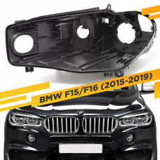 Корпус Левой фары для BMW X5 F15 / X6 F16 (2015-2019) Full LED