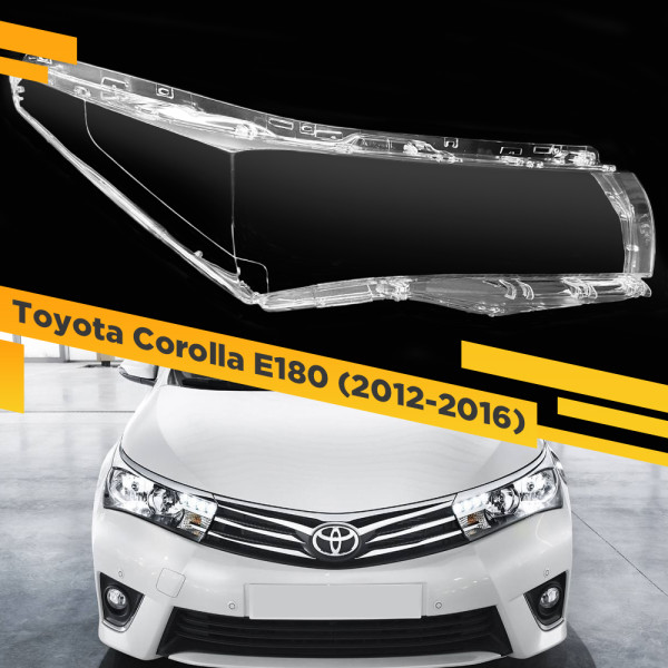 Стекло для фары Toyota Corolla E180 (2012-2016) Правое