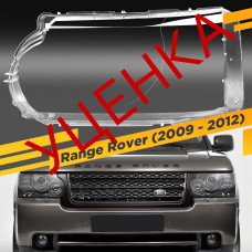 УЦЕНЕННОЕ стекло для фары Range Rover Vogue 2009-2012 Левое №2