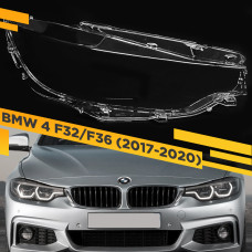 Стекло для фары BMW 4 F32/F33/F36 (2017-2020) Правое