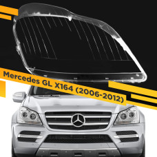 Стекло для фары Mercedes GL X164 (2006-2012) Правое